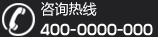 晖来计算机信息有限公司电话