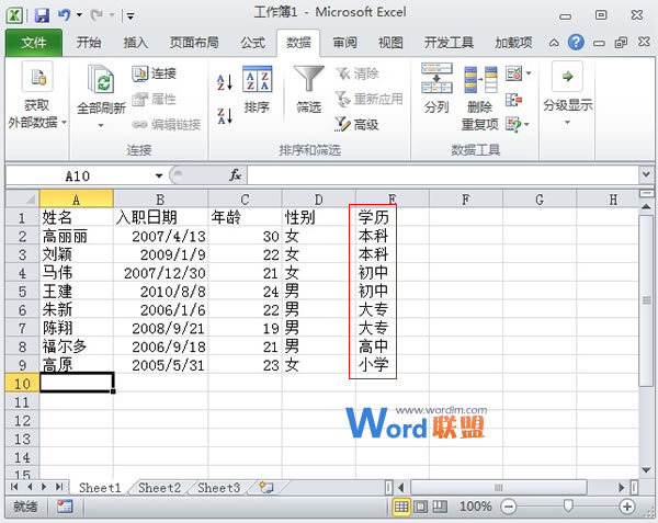 酷酷的动漫图片宝典久久久精品国产一区二区三区，解锁二次元世界的神秘魅力